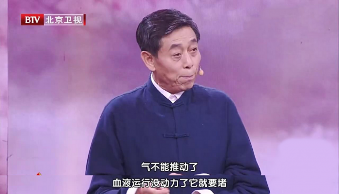病从血瘀生,想要不生病,这两个活血化瘀方法要记住!(图5)