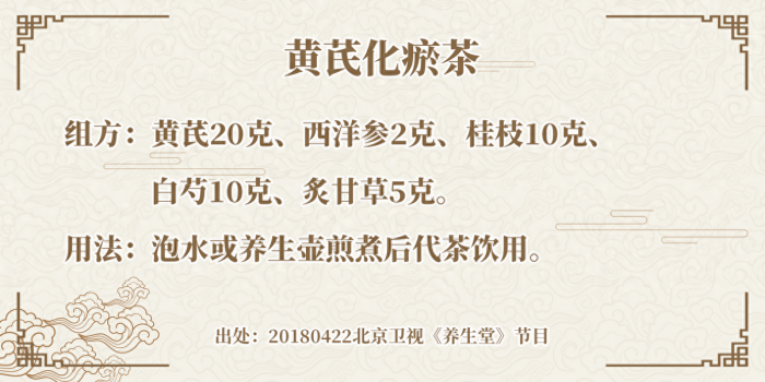 病从血瘀生,想要不生病,这两个活血化瘀方法要记住!(图8)