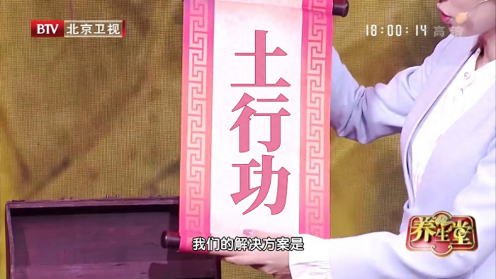 病从血瘀生,想要不生病,这两个活血化瘀方法要记住!(图12)