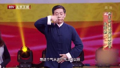 病从血瘀生,想要不生病,这两个活血化瘀方法要记住!(图13)