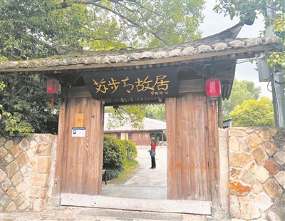 走进温州数学名人馆  探寻“数学家之乡”的基因密码(图1)