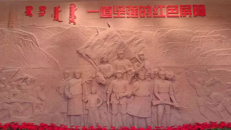 红色精神奠基着的鄂托克旗(图2)