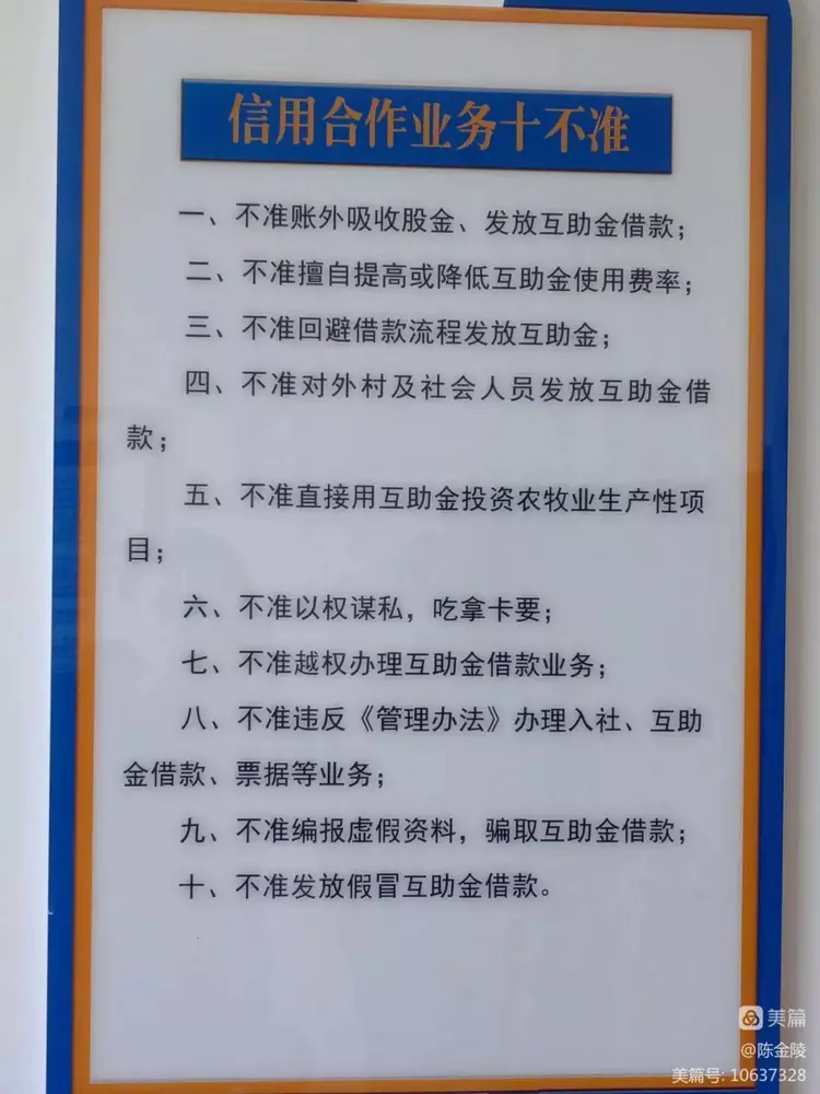 红色精神奠基着的鄂托克旗(图14)