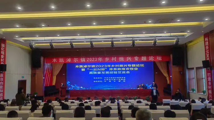 红色精神奠基着的鄂托克旗(图21)