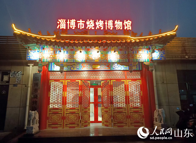严冬里的淄博烧烤，温度有几许？(图2)