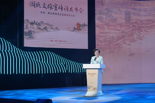 “知音湖北，遇见无处不在”——湖北全新文旅宣传语发布(图2)