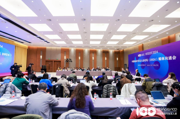 2024中国电动汽车百人会论坛将于3月15日至17日在京举办(图4)