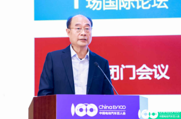 2024中国电动汽车百人会论坛将于3月15日至17日在京举办(图3)