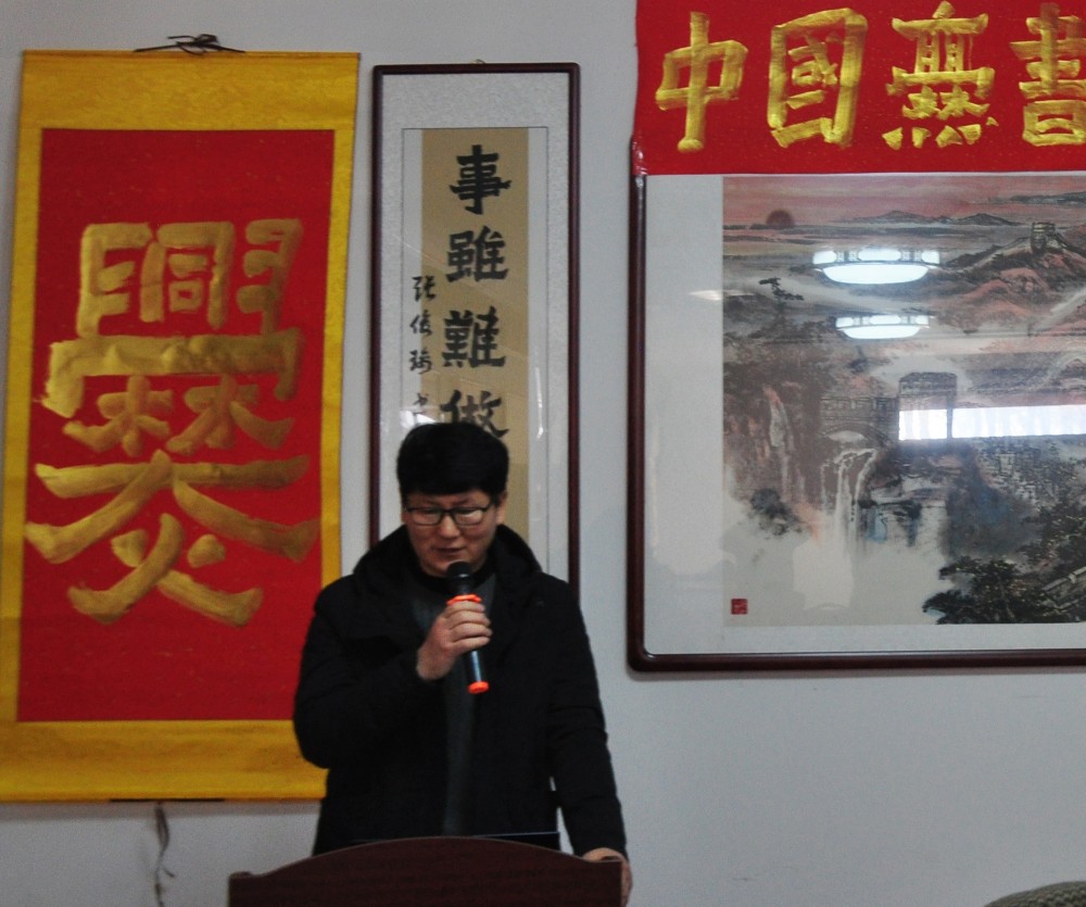 爨书汉画的国际研讨会在河北廊坊固安县柳泉镇北房上村召开(图7)