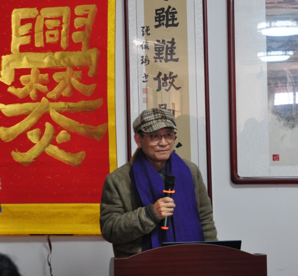 爨书汉画的国际研讨会在河北廊坊固安县柳泉镇北房上村召开(图6)