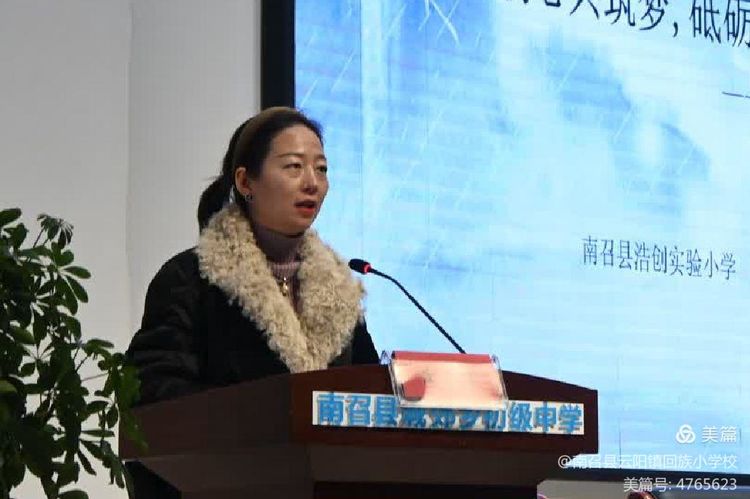 赫赫之光沐桃李，国培之花竞盛放——“国培计划(2023)”南召县送教下乡精准培训项目总结提升暨表彰大会隆重召开(图7)