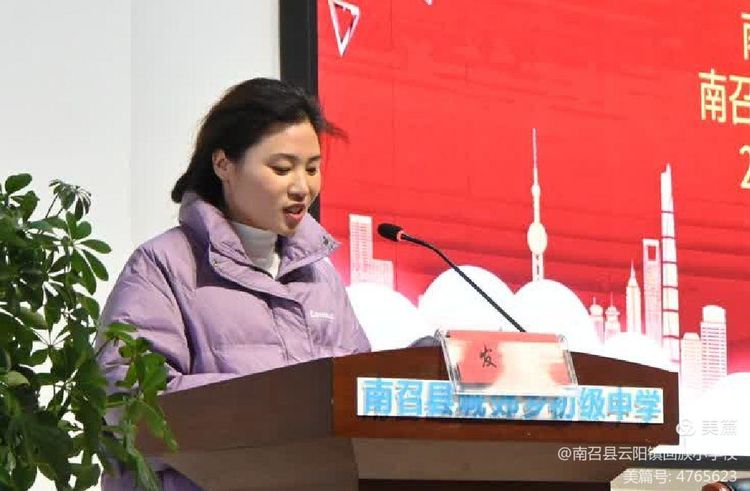赫赫之光沐桃李，国培之花竞盛放——“国培计划(2023)”南召县送教下乡精准培训项目总结提升暨表彰大会隆重召开(图8)