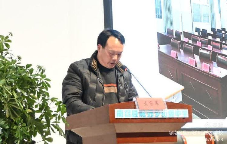赫赫之光沐桃李，国培之花竞盛放——“国培计划(2023)”南召县送教下乡精准培训项目总结提升暨表彰大会隆重召开(图10)