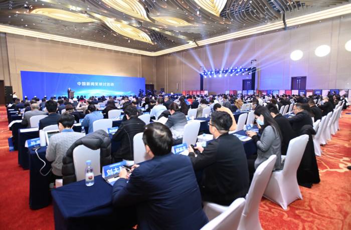 中国新闻奖研讨活动在重庆举行(图2)