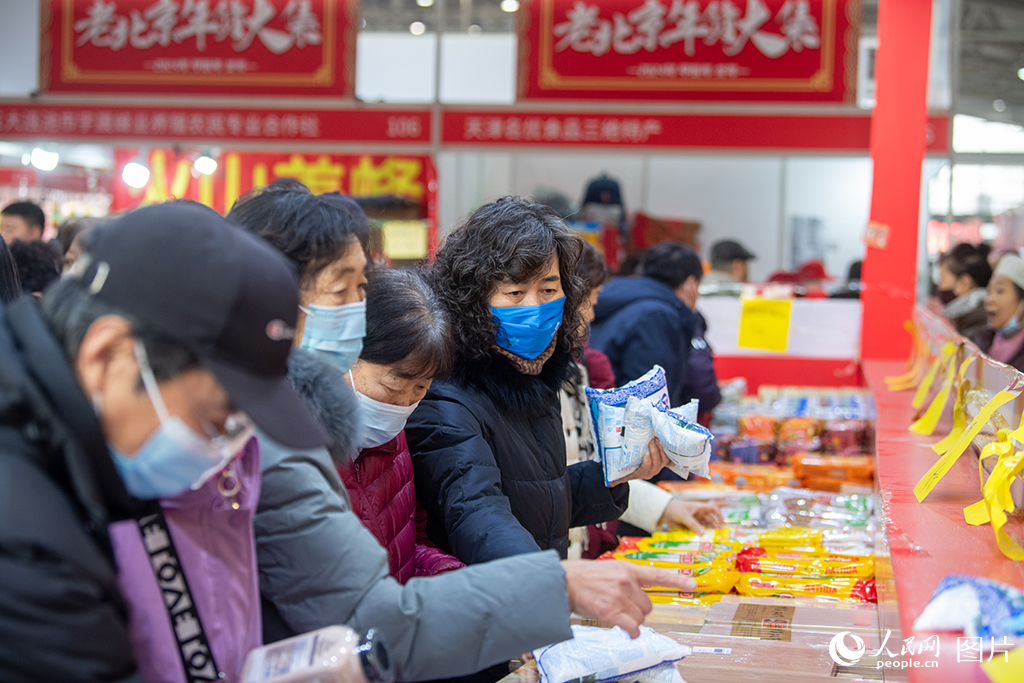 北京：年货大集人气旺【6】