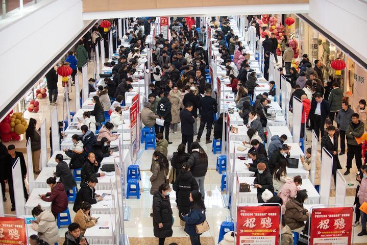 在激发消费潜能中畅通经济循环——2024年开年经济一线观察之一(图11)