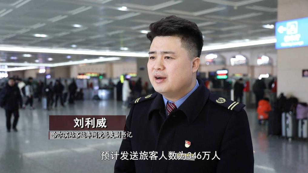 最暖是归途：2024年春运首日见闻(图5)