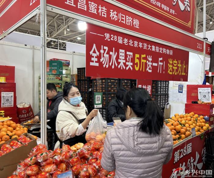 第28届老北京年货大集人气兴旺(图12)