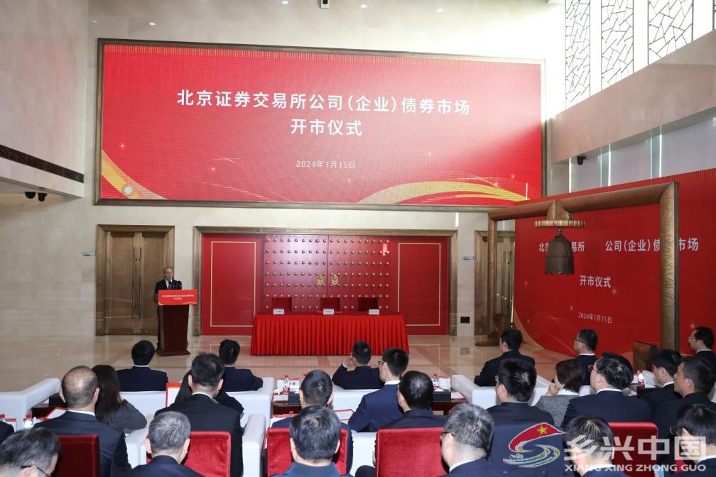 坚定信心向前进——2024年中国经济高质量发展开年观察(图6)