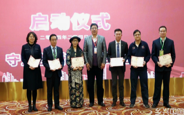 重大疾病预防及健康促进项目启动(图1)