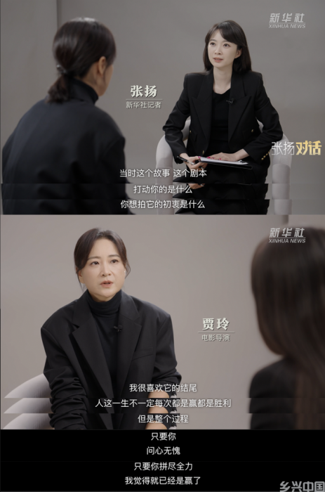 张扬对话贾玲：电影的魅力，在于你可以完全融入一个人的一生(图2)