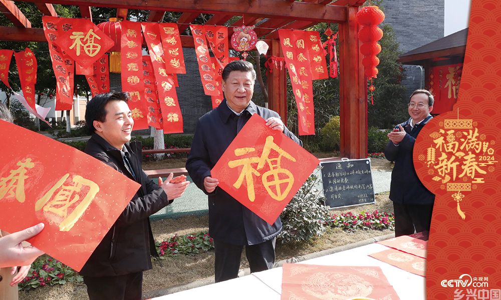 团圆年｜福满新春(图2)