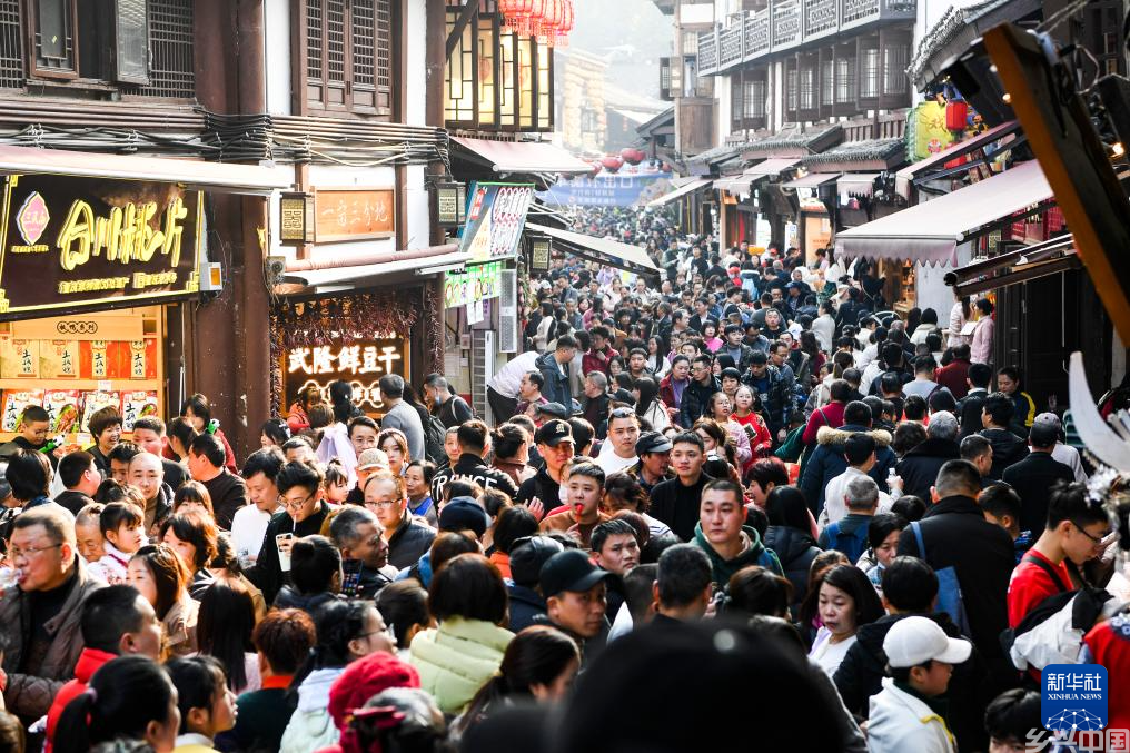 多彩活动 共度新春(图13)