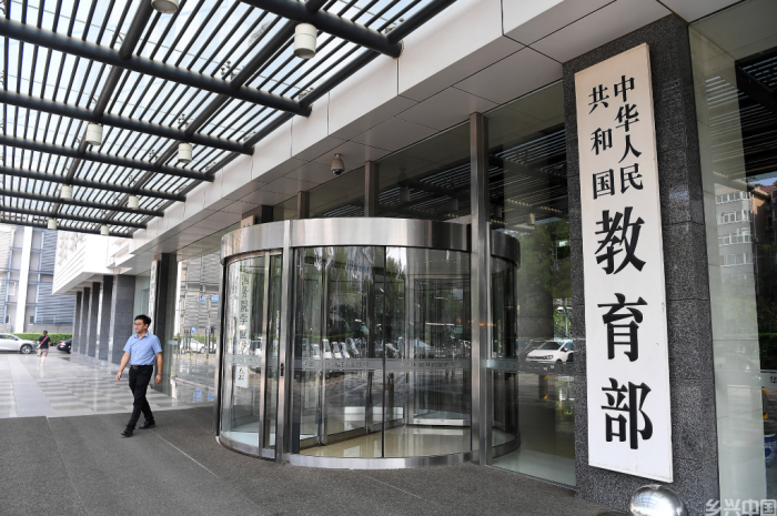 教育部：做好银龄教师支持民办教育行动实施工作(图1)