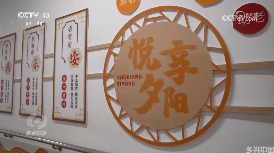 牢记总书记嘱托 此心安处是我家(图3)