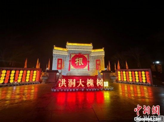 “华人老家”山西洪洞：“夜景与夜游”让年味儿更浓(图1)