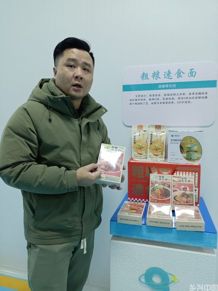青龙茨榆山乡：以乡村产业振兴为目标，打造秦皇岛知名农业品牌(图7)