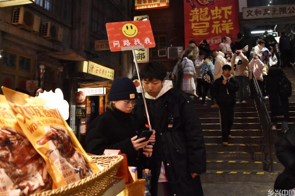 场景焕新、业态融合、服务升级——元宵节新消费增长点一线扫描(图4)