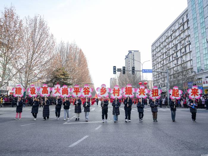 京津冀2000余名群众欢聚平谷闹元宵(图4)