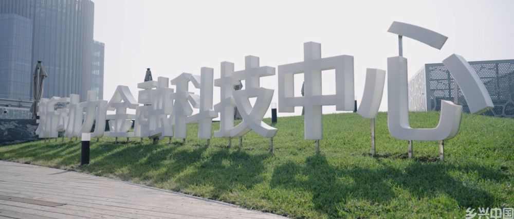 五集政论片《解码京津冀》第二集《牵住“牛鼻子”》(图10)