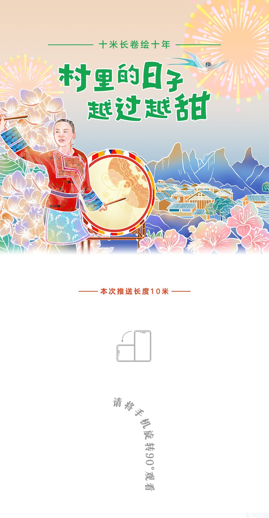 竖-开头.jpg 竖-开头.jpg