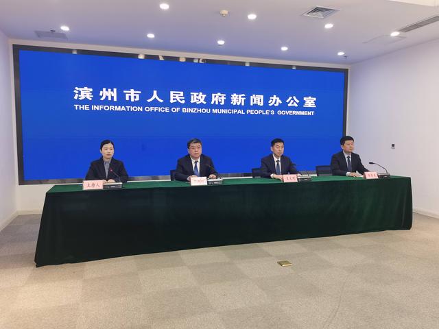 权威发布｜滨州新能源集团：塑强资源整合新优势 构建“传统能源＋新能源”的能源供给体系(图1)