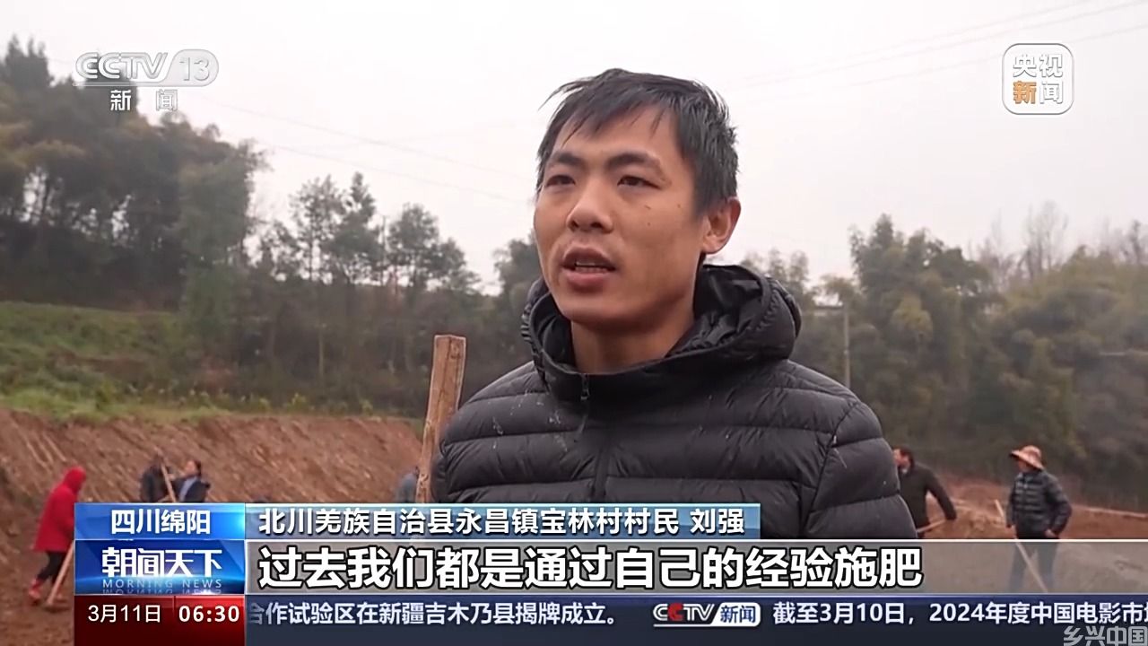 农田吃上“营养餐”、自动化播种育苗 多地春耕大幕已开启(图4)