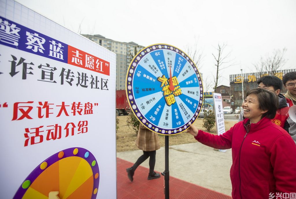3月13日,在湖北襄阳尹集白云广场,市民在“反诈集市”上参加趣味游戏。新华社发(李旭晖摄)