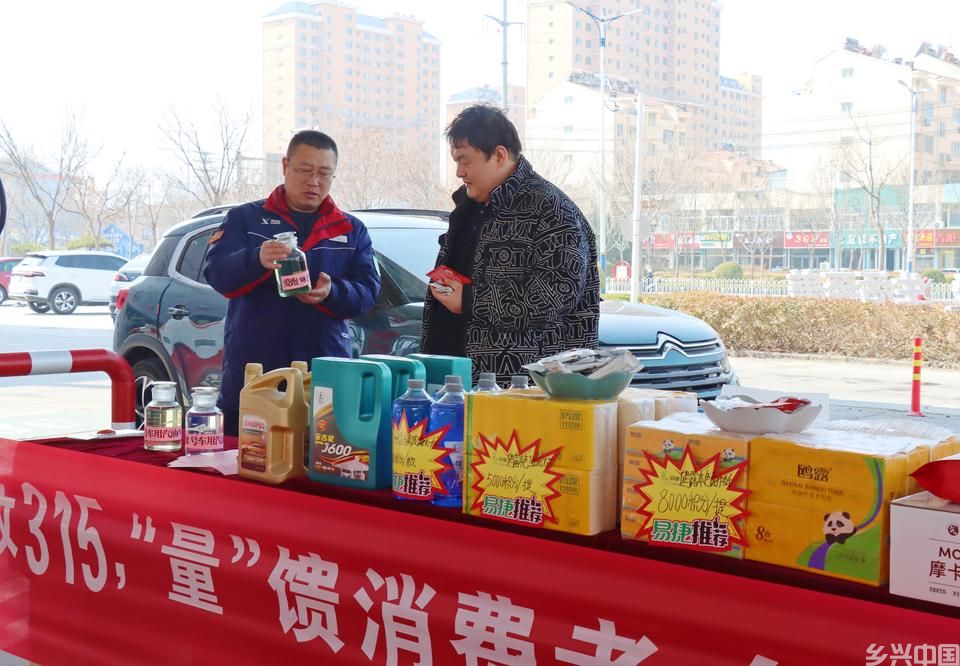 中石化山东滨州石油分公司开展“3·15”油品知识宣传活动(图4)