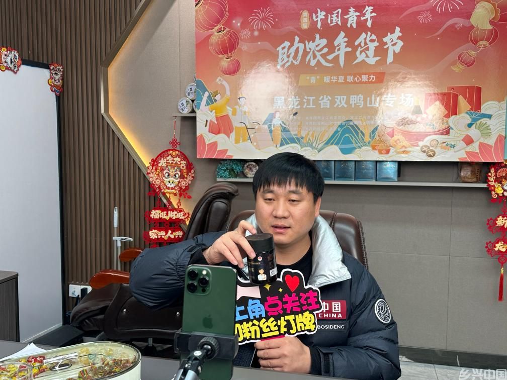 全链条护航！中国农村电商迈进高质量发展快车道(图2)