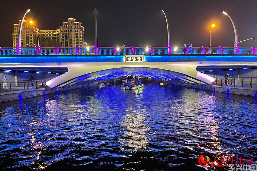 亮马河夜景。人民网记者 尹星云摄