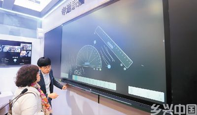 数字化让教育“新”中有“数”(图1)