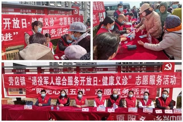 滨州市优抚医院开展“退役军人综合服务开放日·健康义诊”活动(图1)