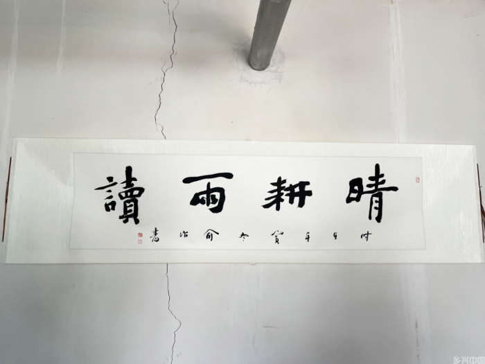 田鼠大婶，在田里写作(图2)