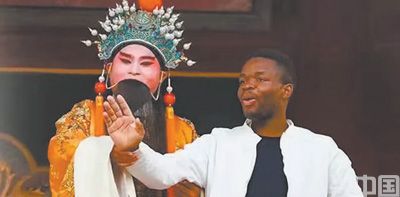 感受文化之美 搭建交流之桥(图2)