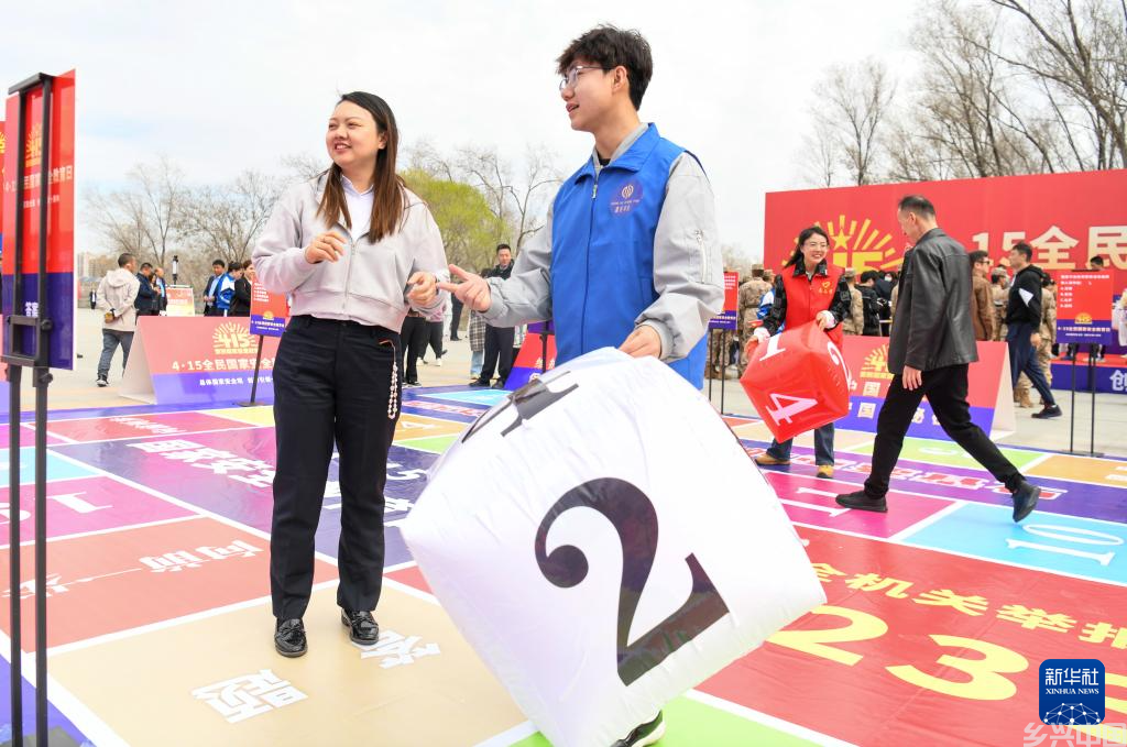 多地举行全民国家安全教育日宣教活动(图1)