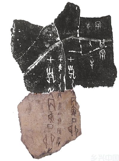 当甲骨文遇见当代知音(图2)