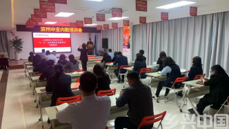 人保寿险滨州中支开展“全民国家安全教育日”宣传活动(图1)
