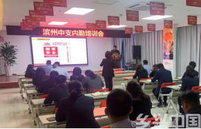 人保寿险滨州中支开展“全民国家安全教育日”宣传活动(图2)