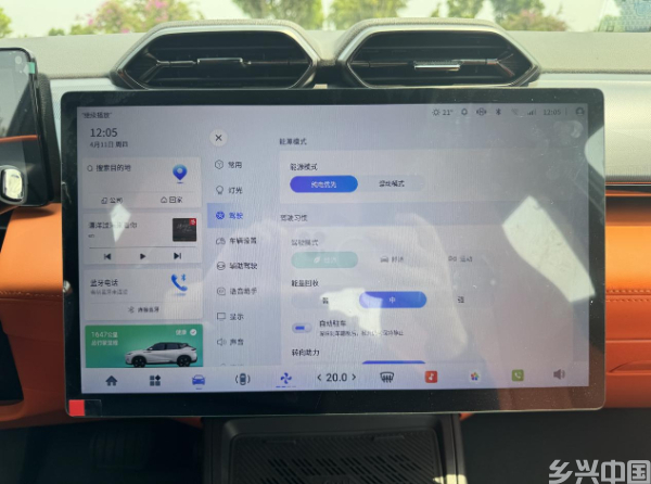 汽车与手机“双向奔赴” 看跨界融合如何开启智能出行新未来(图3)